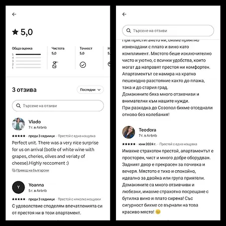 Sea Salt Suite- Appartement